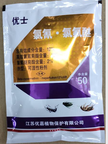 12%氯氰●氯氟醚可濕性粉劑，用于室外滯留噴酒，對(duì)觸、蠅和紫蠊均有較好的防治效果