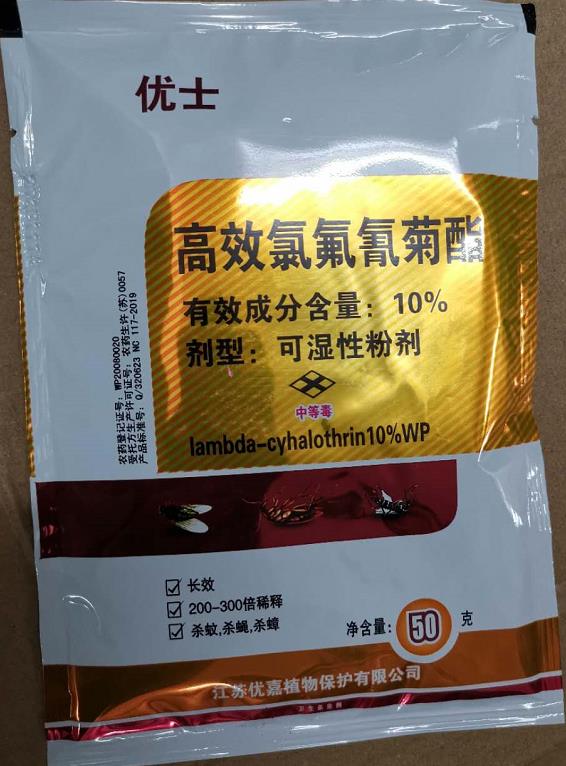 優(yōu)士10%高效氯氟氰菊酯可濕性粉劑，用于室外滯留噴酒，對(duì)觸、蠅和紫蠊均有較好的防治效果