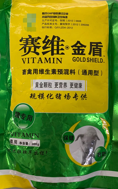 賽維金盾（豬專用）本品選用進(jìn)口維生素，采用新型納米粒子微囊包被技術(shù)和加入抗氧化因子工藝加工，消除各種營養(yǎng)成份之間的相互干擾，解決了維生素易氧化的難題，提高了產(chǎn)品的穩(wěn)定性和抗氧化性。調(diào)節(jié)豬營養(yǎng)物質(zhì)的運(yùn)轉(zhuǎn)和再分配，加速蛋白質(zhì)的合成，促進(jìn)生長，有效提高飼料利用率；降低料肉比,降低生產(chǎn)成本，提高出肉率。