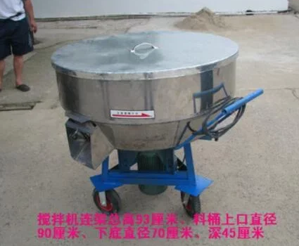 飼料攪拌機(jī)/新型移動(dòng)式飼料攪拌機(jī)/養(yǎng)殖器械促銷(xiāo)/小型攪拌機(jī)