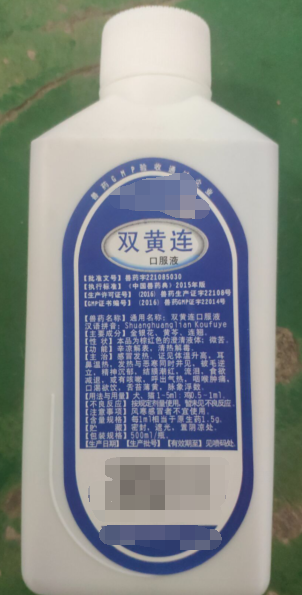 雙黃連口服液，感冒發(fā)熱，見(jiàn)體溫升高，耳鼻溫?zé)幔人裕屎砟[痛，口渴欲飲。