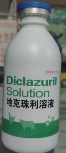 地克珠利溶液，用于預(yù)防雞球蟲病，混飲：每1L水。雞0.1-0.2ML