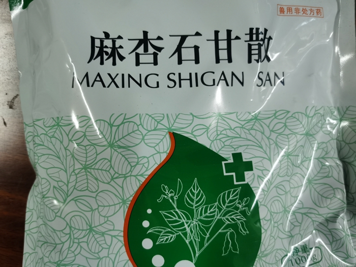 麻杏石甘散--清熱宣肺平喘，化止咳、潤肺定喘、散瘀鎮痛、消腫利咽、涼血解毒