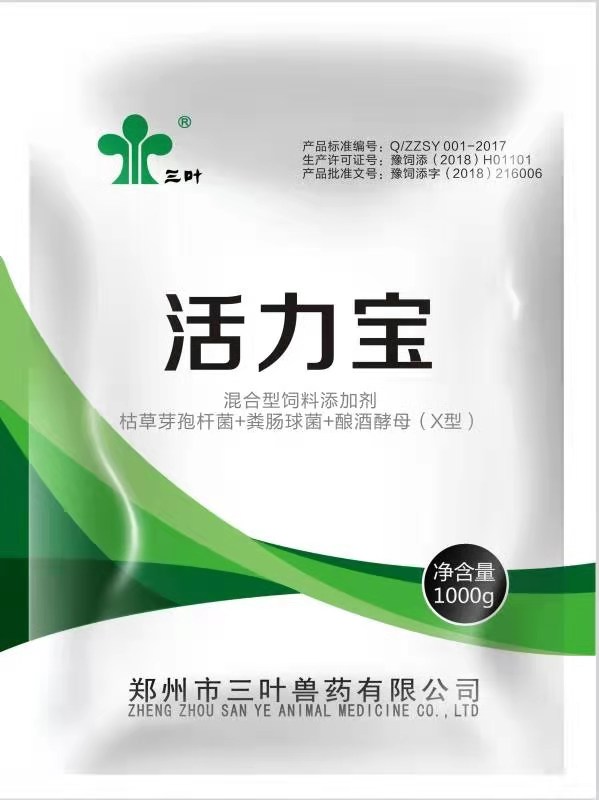活力寶-純中藥發(fā)酵，雙效抗病毒，效果更突出！