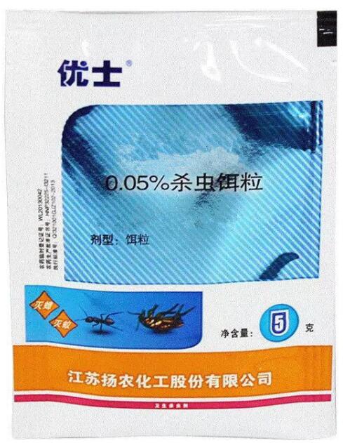 優(yōu)士強(qiáng)力蟑螂藥螞蟻藥家用一窩端殺蟑餌顆粒劑、廚房滅蟑螂螞蟻