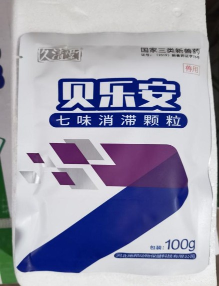 七味消滯顆粒(貝樂安)，降本增效，養(yǎng)胃護(hù)腸