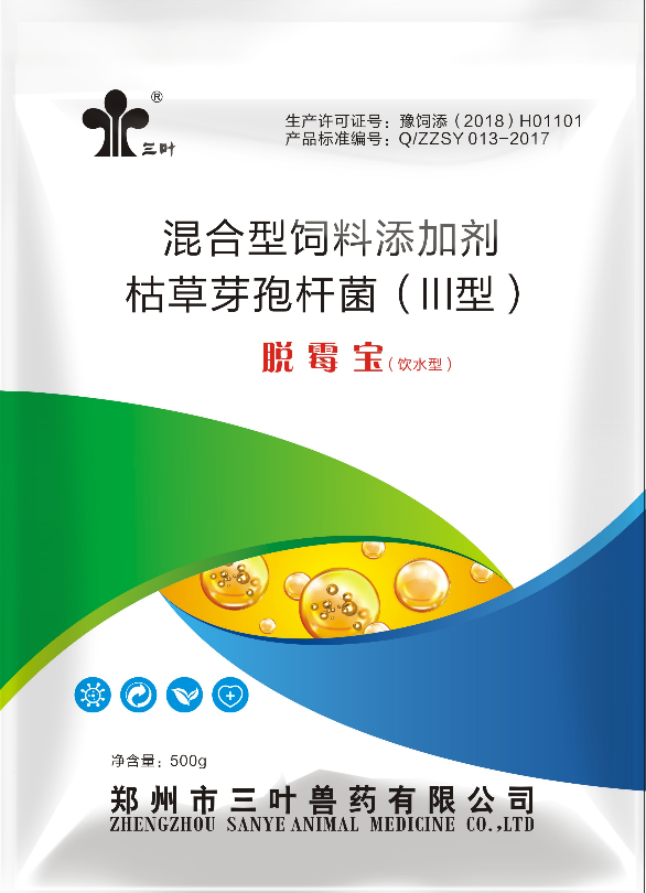 【新產(chǎn)品】脫霉寶一款省時(shí)省力更有效的生物飲水型脫霉劑，你養(yǎng)殖場(chǎng)的霉菌天敵！