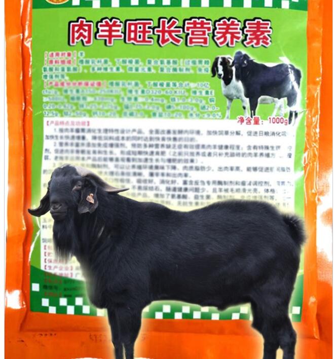 肉羊旺長(zhǎng)營養(yǎng)素——使用前后能夠直觀看到健康程度提升與增長(zhǎng)增重加快