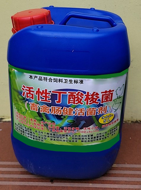 5L大容量畜禽腸健活菌劑（活性丁酸梭菌），規(guī)模養(yǎng)殖場(chǎng)的好選擇