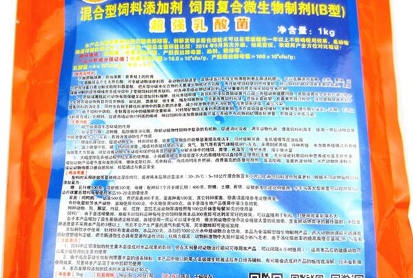 超強(qiáng)乳酸菌——?jiǎng)游锬c道的硬化劑，動(dòng)物腸道問(wèn)題的健康保障