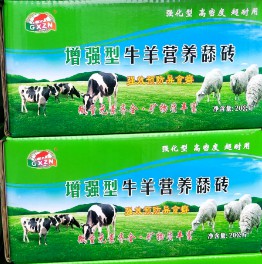 助農(nóng)增強(qiáng)型牛羊營養(yǎng)舔磚-高品質(zhì)微量元素補(bǔ)充劑，防止異食癖,改善皮毛,促進(jìn)反芻