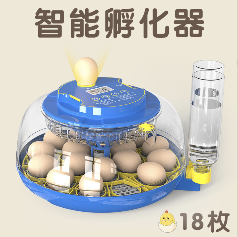 家用新款雞鴨鵝智能孵蛋器18枚新品養(yǎng)殖設(shè)備孵化器孵化機(jī)