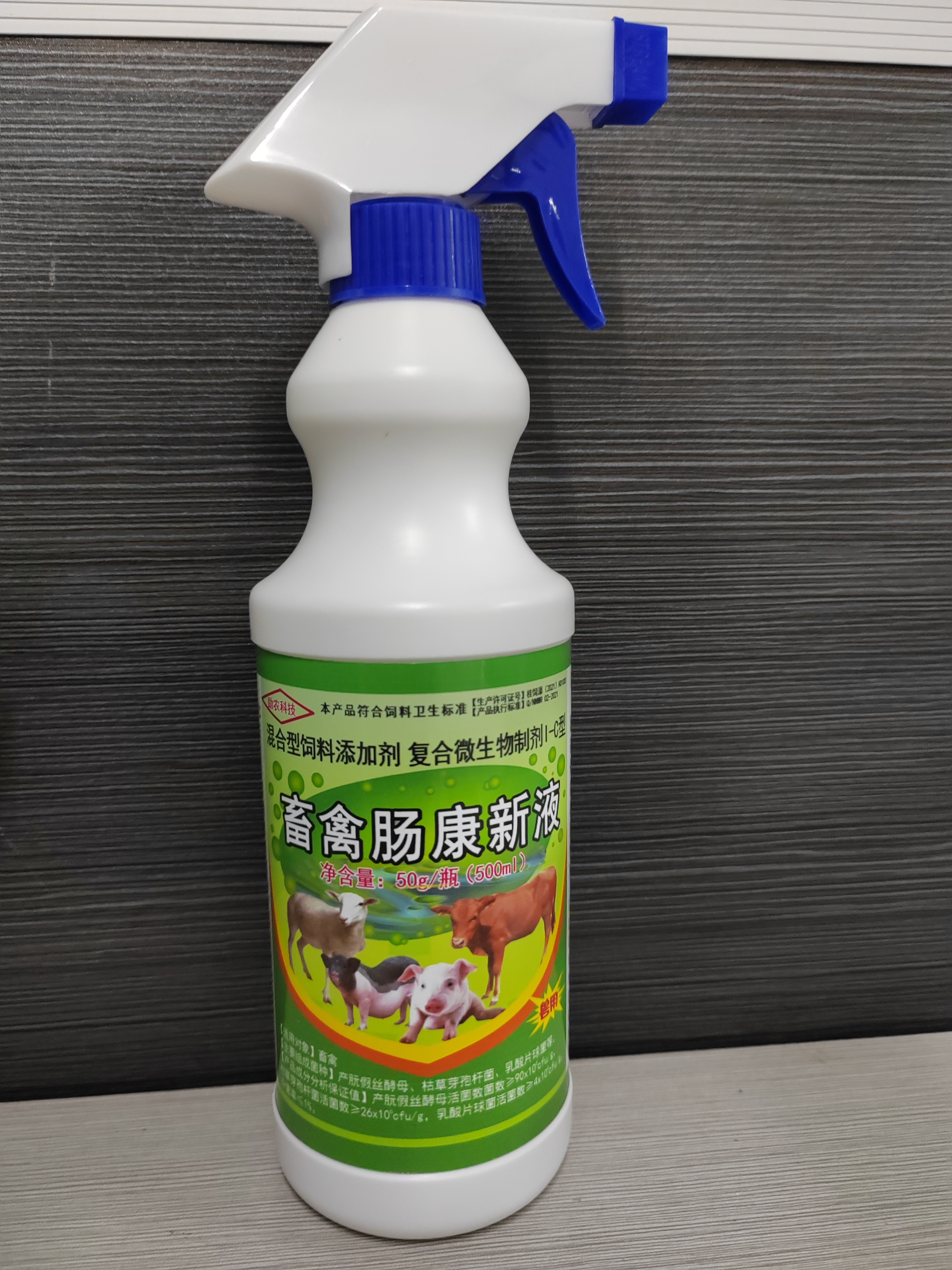 畜禽腸康新液——?jiǎng)游镱B固性腸道健康問(wèn)題調(diào)理產(chǎn)品，能夠大幅度降低特別是幼畜腸道問(wèn)題帶來(lái)的損失