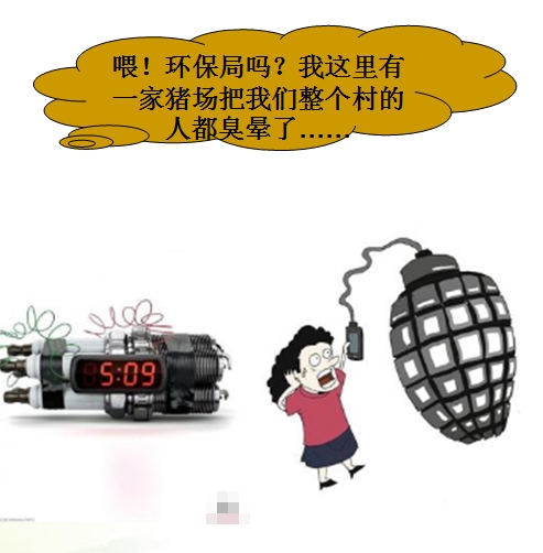 豬場糞污像定時(shí)炸彈.jpg