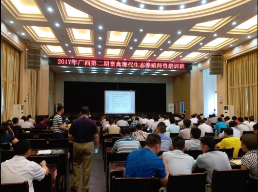 玉林市舉辦師資培訓班8.png