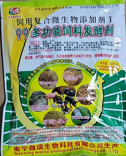 99å¤šåŠŸèƒ½é￥2æ–™å‘é…μå‰‚æ–°åŒ…è￡…2.jpg