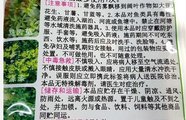 進(jìn)寶3.png