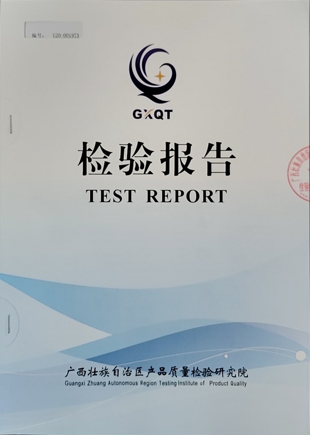 土味十足動物肉質(zhì)改良劑檢驗報告1.jpg