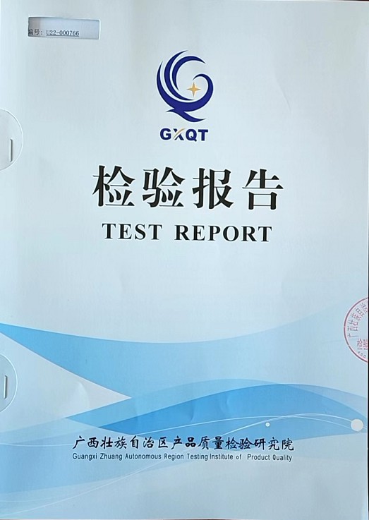 液體有機(jī)肥檢測(cè)合格報(bào)告1.jpg