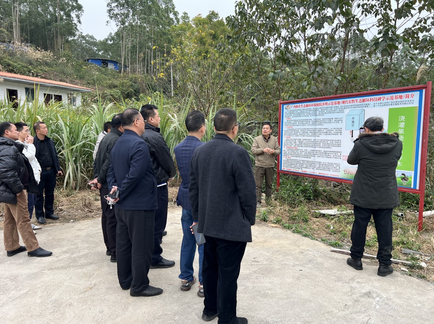 糖協到訪基地2.jpg