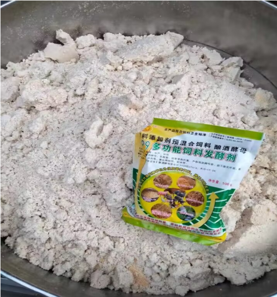 活力發(fā)酵床11.png