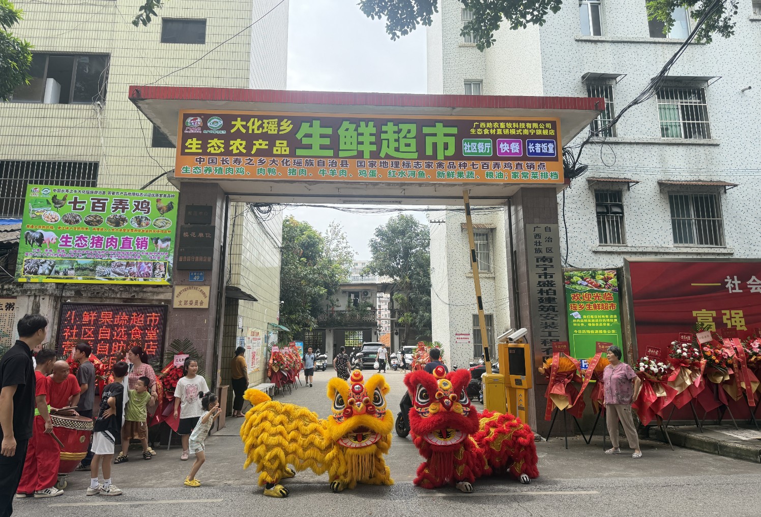 生鮮超市開業1.jpg