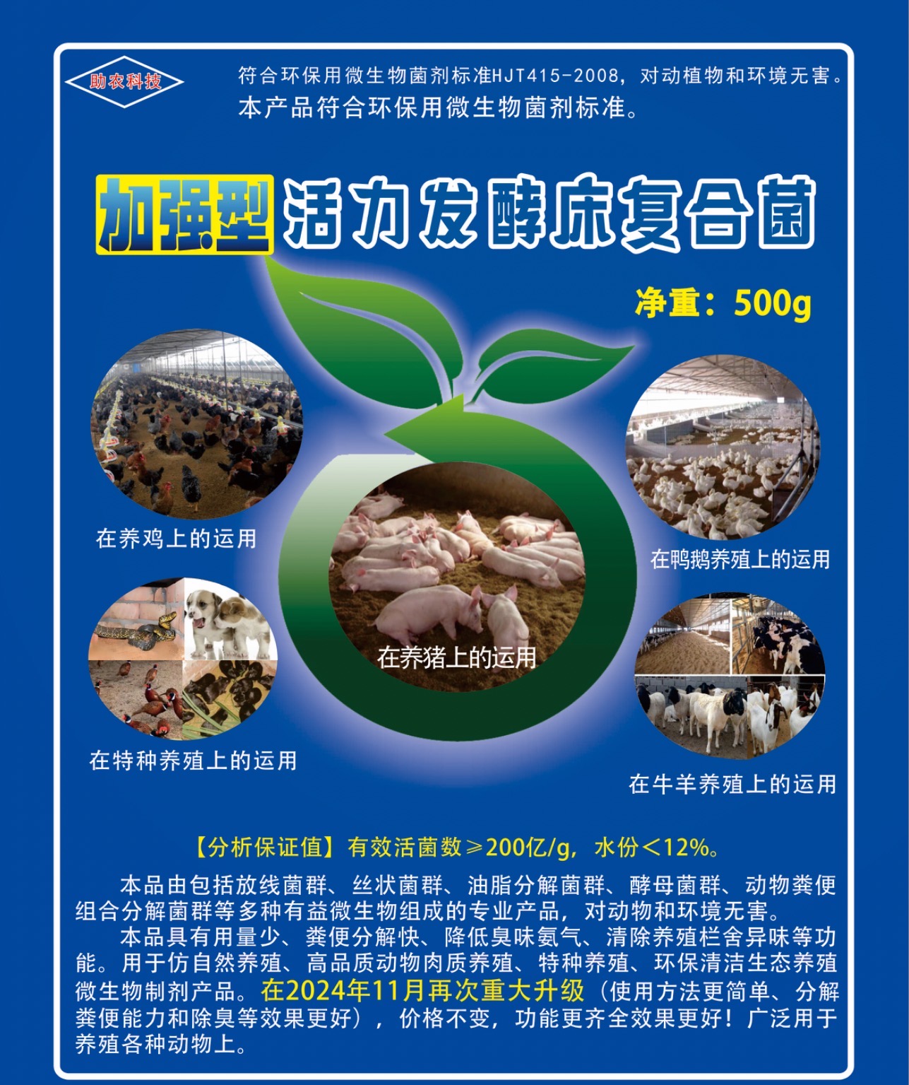 微信圖片_20250806200105.jpg